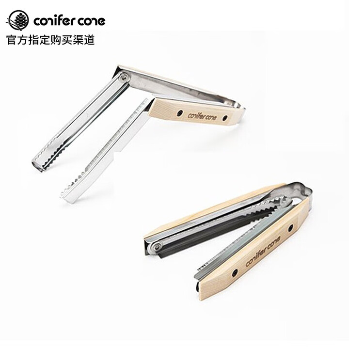 BK日本conifer cone松球不锈钢折叠烧烤夹Folding Tong夹子 折叠钳