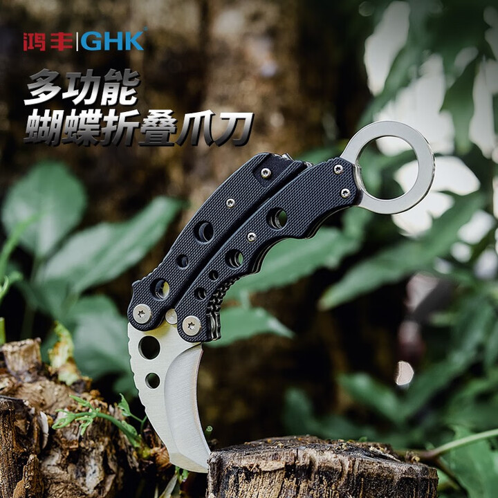 鸿丰（GRAND HARVEST）GHK露营爪子刀不锈钢户外刀防身弯刀野外求生高硬度鹰爪刀 银爪