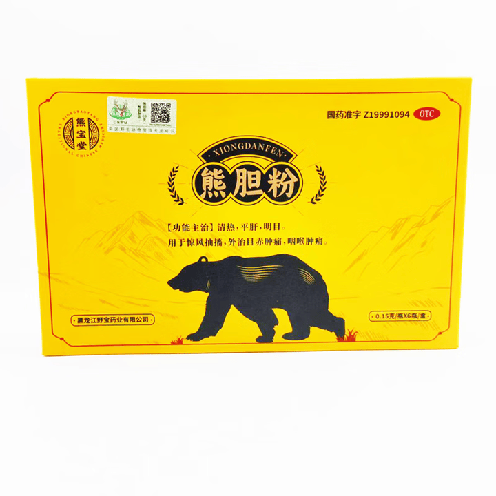 [熊宝堂]熊胆粉 0.15g*6瓶 1盒装【图片 价格 品牌 报价】-京东