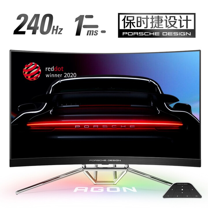 AOC 爱攻&保时捷联名定制款 27英寸 2K 240Hz ...