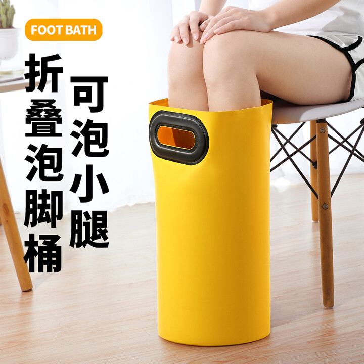 斯迪纳泡脚桶可折叠便携式过小腿过膝加高旅行简易深保温泡脚袋洗脚盆 天空蓝21L