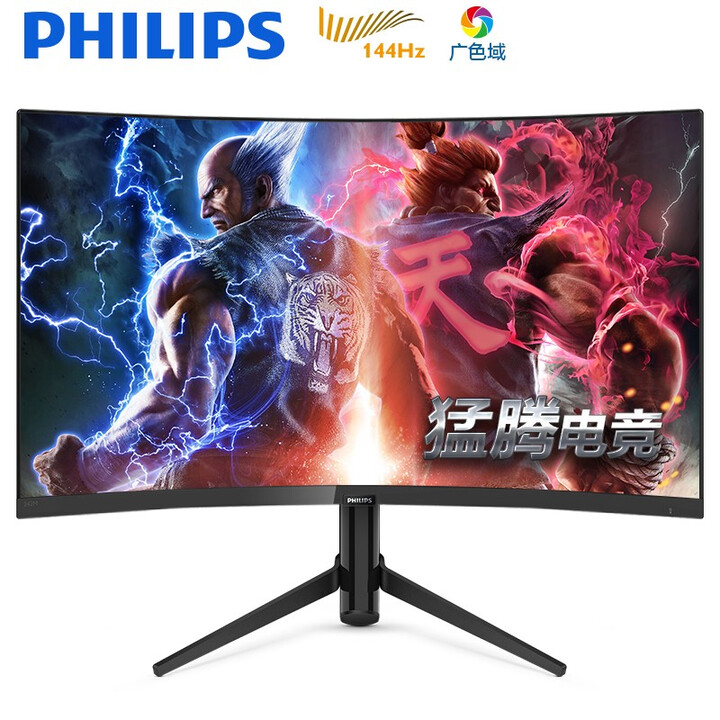 飞利浦猛腾 23.6英寸 1500R曲率 广色域 144Hz...