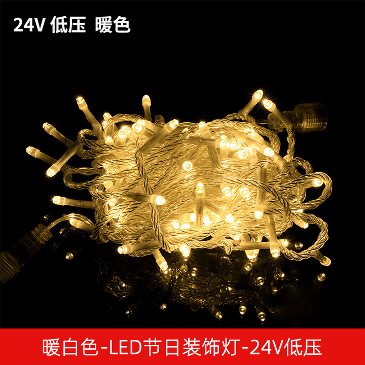 【芳华兆驰低压串灯】芳华兆驰LED彩灯满天星装饰串灯公母串透明线10米100灯暖色加粗1.6常亮24V【行情 报价 价格 评测】-京东