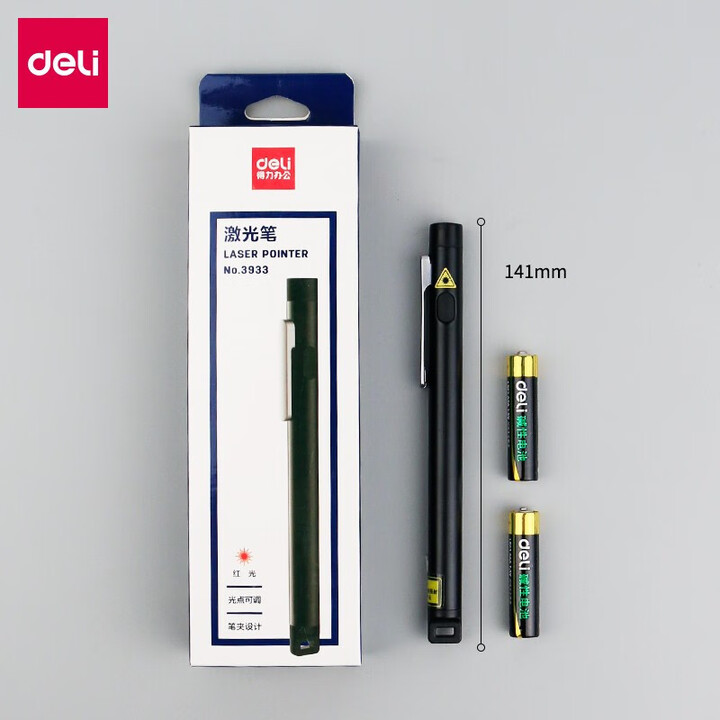 得力（deli）教鞭笔手电亮光笔 红光激光灯教学笔 黑色