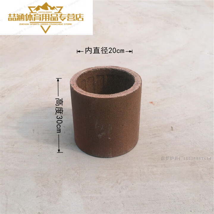 糜岚耐火炉芯内胆加厚烧制蜂窝煤陶瓷炉膛煤炭炉胆火炉内芯炉瓦炉壁炉 内径20cm高30cm 单炉芯