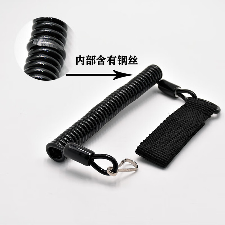 92式安全绳弹簧枪绳钢丝多功能战术伸缩防丢防抢战术伸缩92通用枪纲电话绳式背带安全绳 钢丝加强款