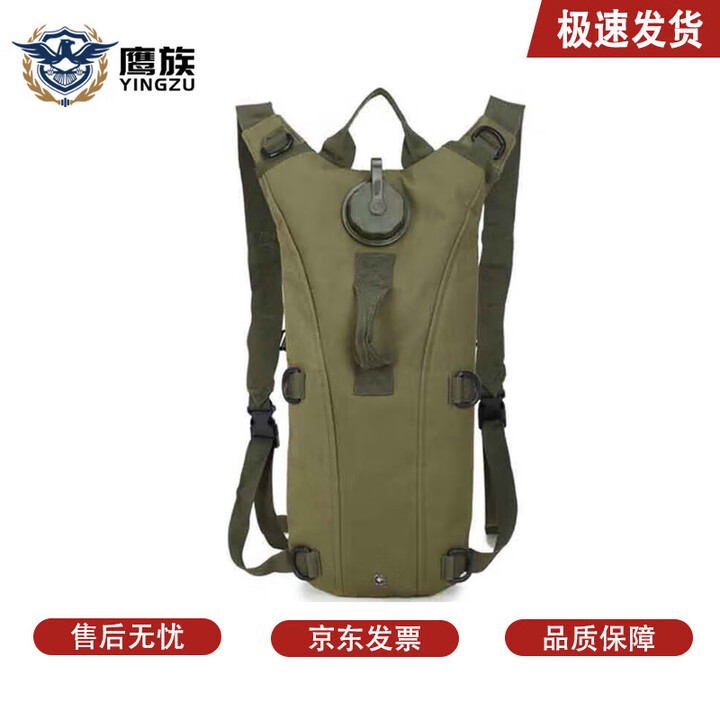 鹰族水囊野外求生迷彩水袋包3L饮水器大容量水袋 军绿色