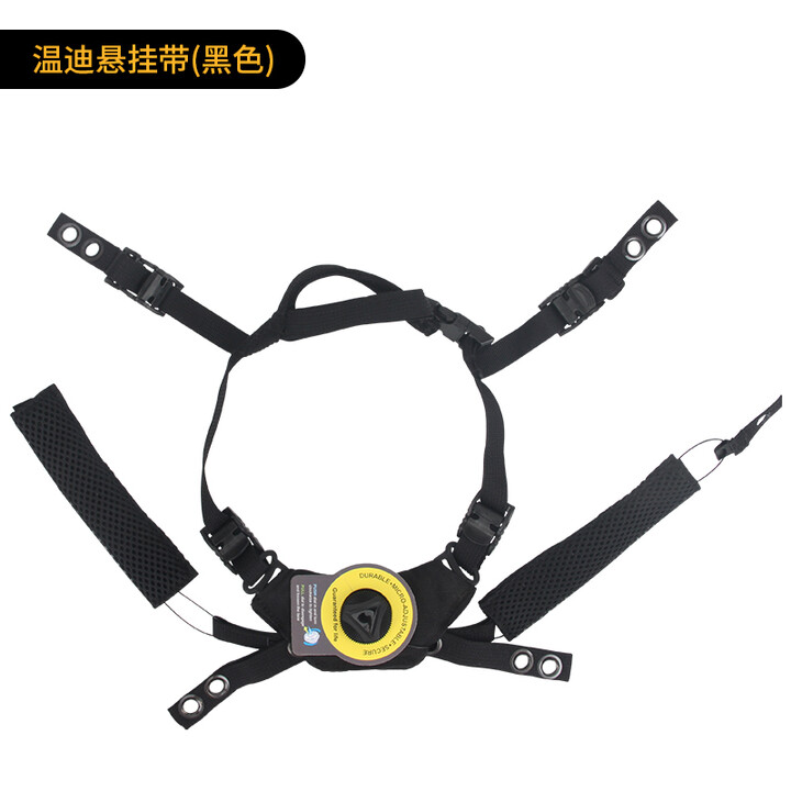 战术兵 温迪悬挂带内衬海绵垫 FAST  wendy旋钮调节头围防弹头盔配件 温迪悬挂带(黑色)