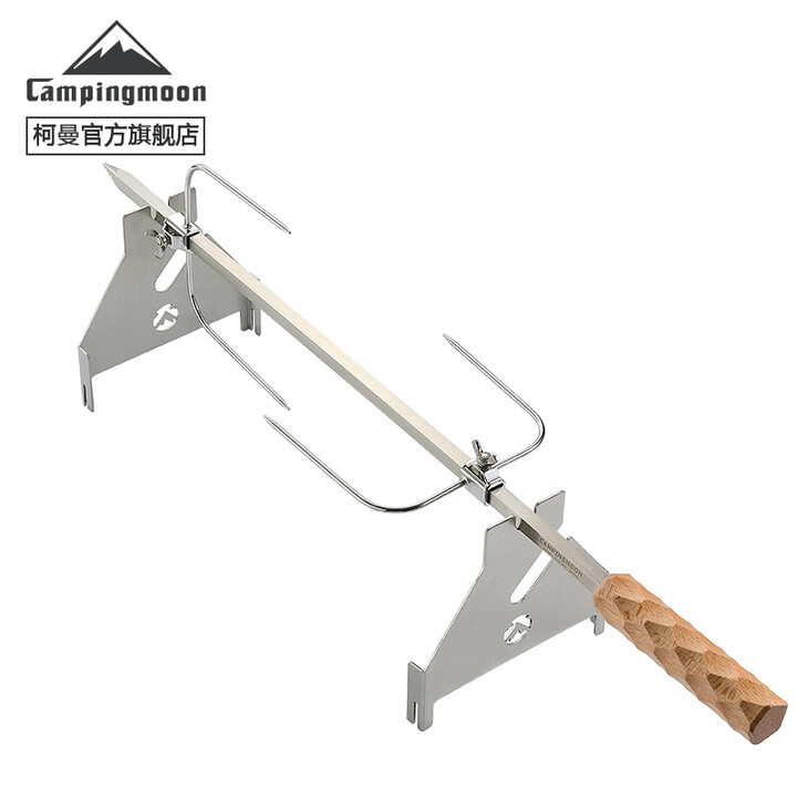 CAMPINGMOON柯曼转烤鸡架科曼不锈钢旋转烤肉架野外烧烤装备MK-60 【MK-60转烤鸡架】