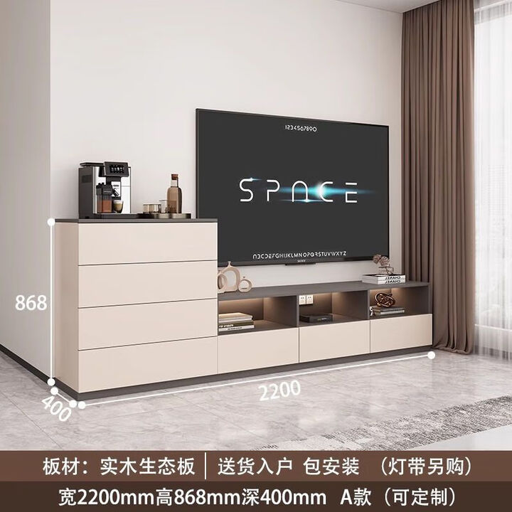 凌筠匠心电视柜背景墙一体组合柜现代简约客厅电视柜满墙悬空落地实木柜子 【A3】宽220高86.8深40cm【图片 价格 品牌 报价】-京东