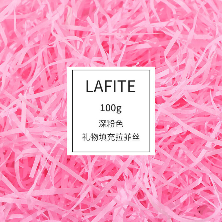 TaTanice 拉菲草100g 百日誓师礼物盒填充物喜糖盒...