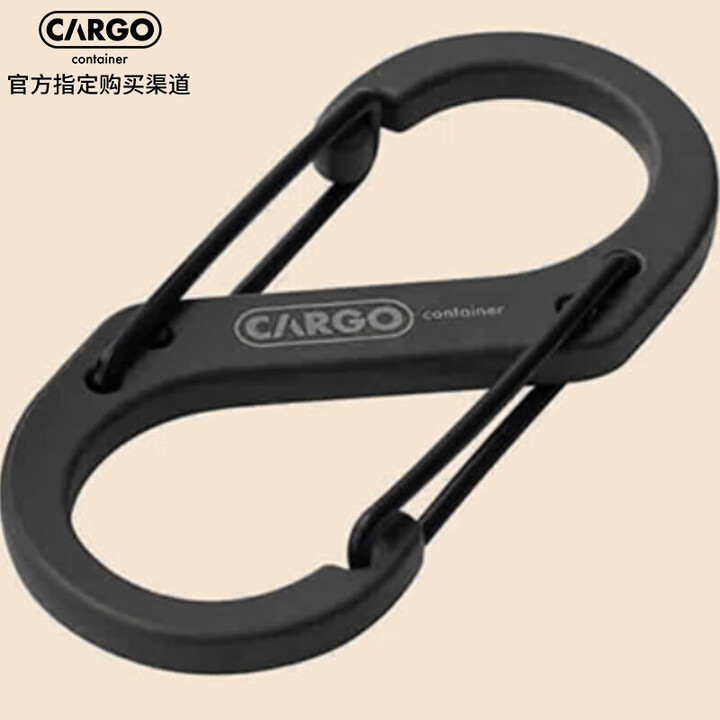CARGO CONTAINER韩国超轻便携八字扣快挂可拆卸 小号黑色