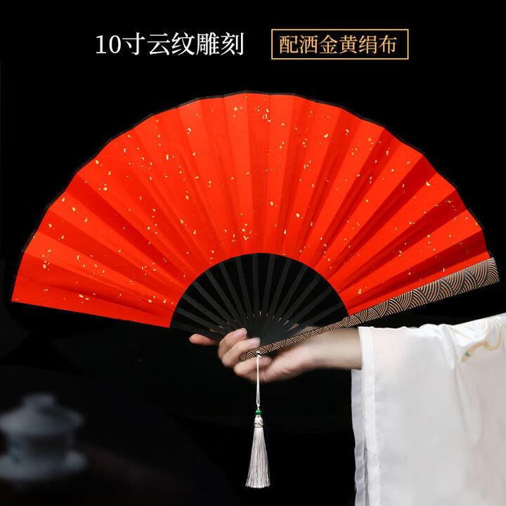 云纹精雕刻宣纸折扇黑洒金绢布古风海浪纹国潮扇子男女中国风定制 10寸云雕红洒金绢布扇扇坠扇盒【图片 价格 品牌 报价】-京东