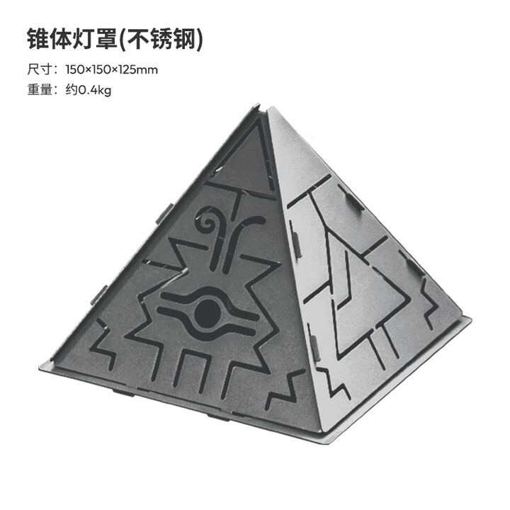 BK美国GoalZero户外露营灯USB充电营地帐篷灯长续航LED手电筒 定制 不锈钢本色  灯罩