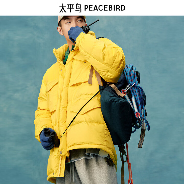太平鸟男装羽绒服合集潮流休闲冬季防寒服外套保暖面包服 工装柠...