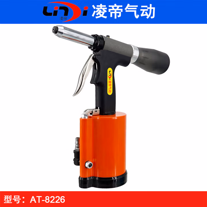 臣霸 CUMA AT-8226工业气动铆钉枪不锈钢抽芯拉铆枪液压拉钉铆枪 AT-