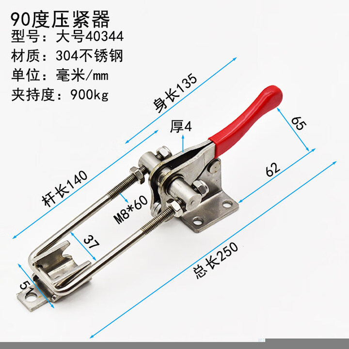 枫岚情90度直角快速夹具 304不锈钢夹具 压紧夹锁夹 锁紧扣 可调节锁扣 大号40344(304不锈钢材质)【图片 价格 品牌 报价】-京东