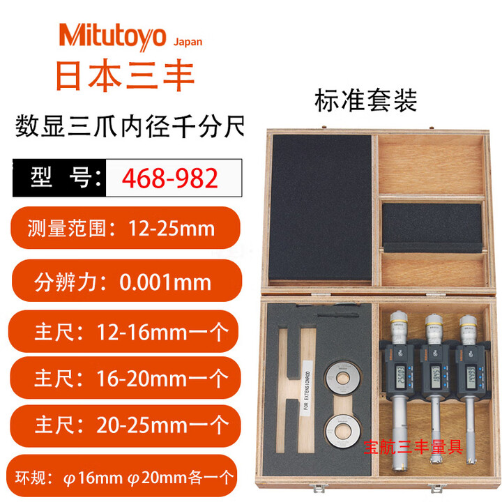 京东(JD.COM)-正品低价、品质保障、配送及时、轻松购物!