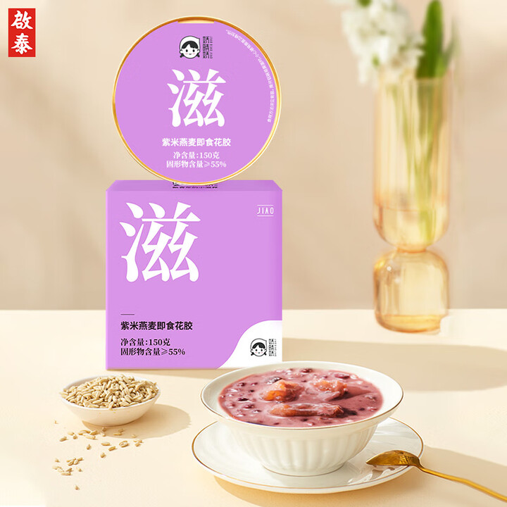 娇晓娇 花胶即食女性产妇月子节日送礼营养品紫米燕麦即食花胶盒...