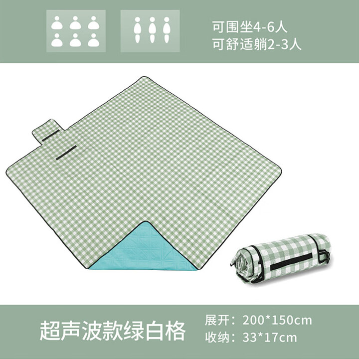 北岳野餐垫加厚防潮垫户外露营便携防水野炊垫子野营沙滩声波爬行布垫 【声波加厚款】绿白格200*150cm