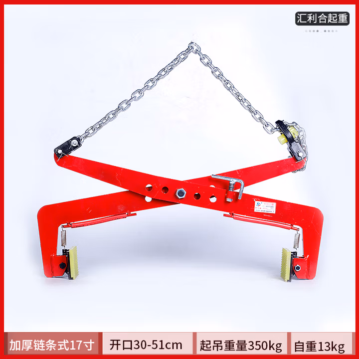 安达通 石材吊装大理石路牙石板夹吊具路沿石路缘石搬运车起重吊钳石夹子 加厚吊环式