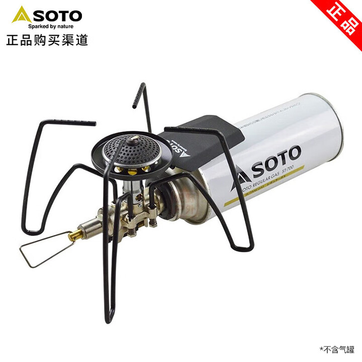 SOTO日本原产岩烧烤盘 溶岩石烧烤烤肉烤牛排户外露营自驾野炊 黑蜘蛛炉 ST-310MT