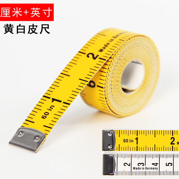 皮尺米尺软尺量三围尺腰围尺尺码测量胸围量衣尺量身尺服装尺子 黄白皮尺(英寸+厘米)【图片 价格 品牌 报价】-京东