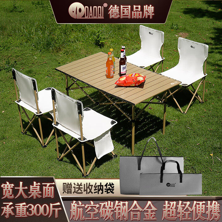 岛奇（Daoqi）岛奇户外折叠椅子桌子套装月亮椅克米特椅便携式沙滩椅钓鱼凳子 折叠椅+袋子