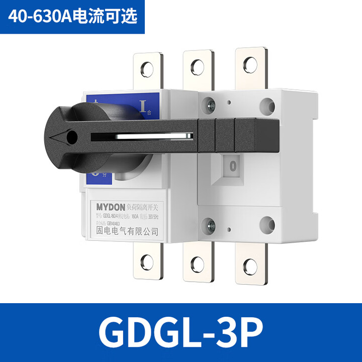 定制HGL负荷隔离三相四线3P4P100A250A400A630A手动闸刀380V 3P 1000A【图片 价格 品牌 报价】-京东