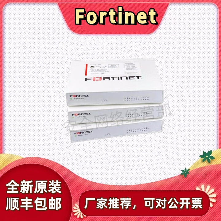 FORTINET飞塔防火墙FG-90G FG-91G FG-120G FG-121G Fortigate FG-120G-BDL-950-12 ...
