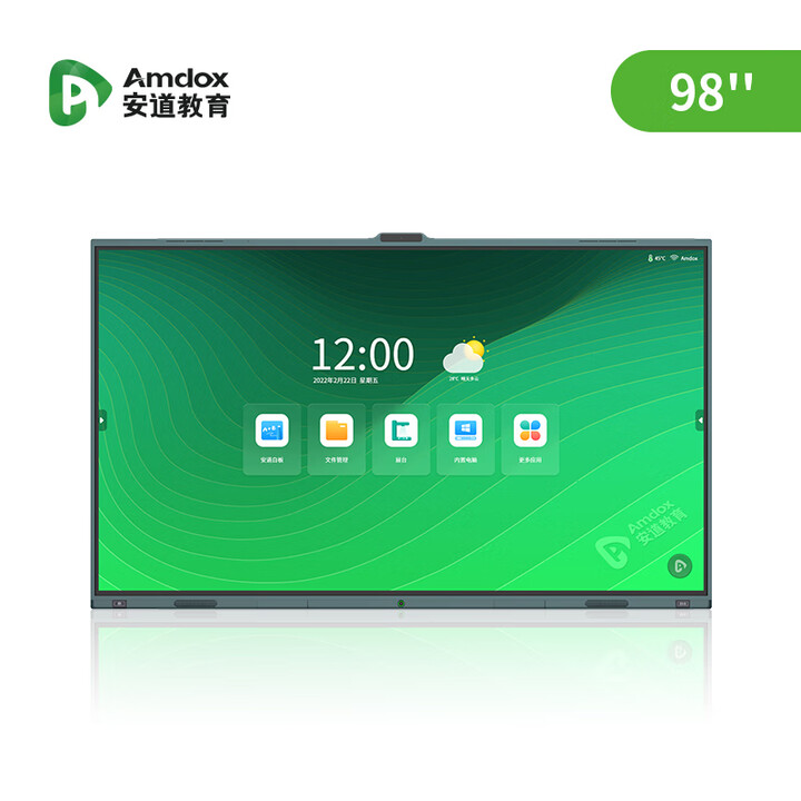 Amdox安道教育 S3+系列98英寸智能交互平板S3G980F2 内置摄像头麦克风