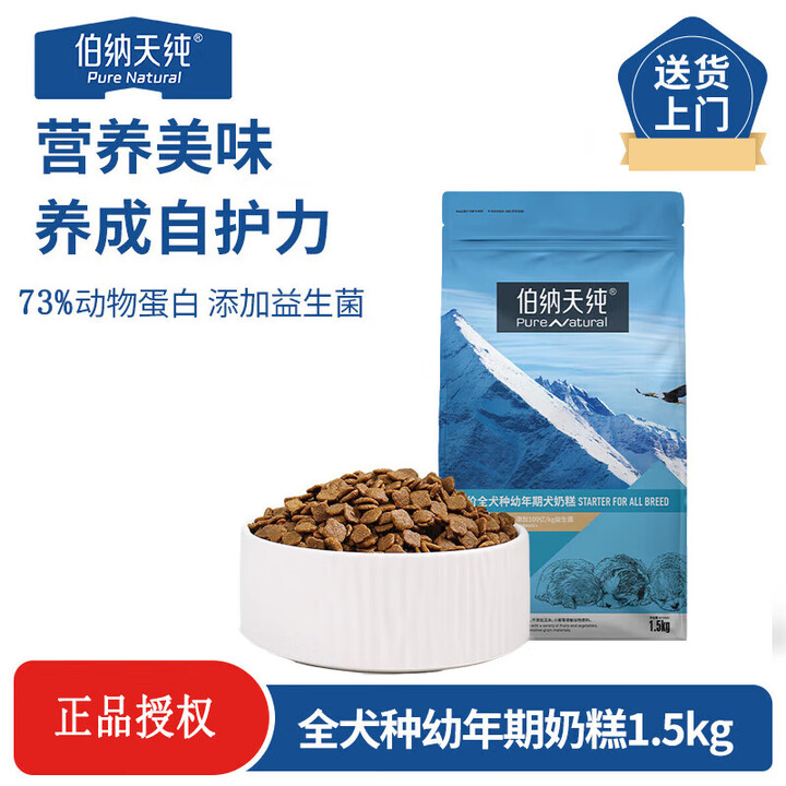 京东(JD.COM)-正品低价、品质保障、配送及时、轻松购物!