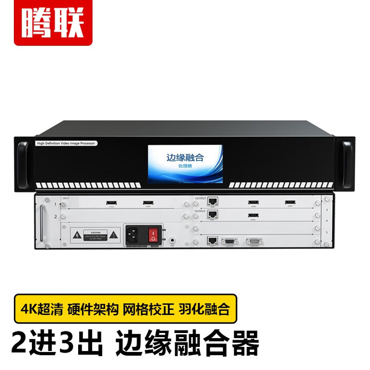 腾联 投影仪边缘融合处理器 多通道投影拼接处理器 工程级纯硬件弧环球CAV桌面全景幕画面融合主机 2进3出 投影融合器（插卡式）