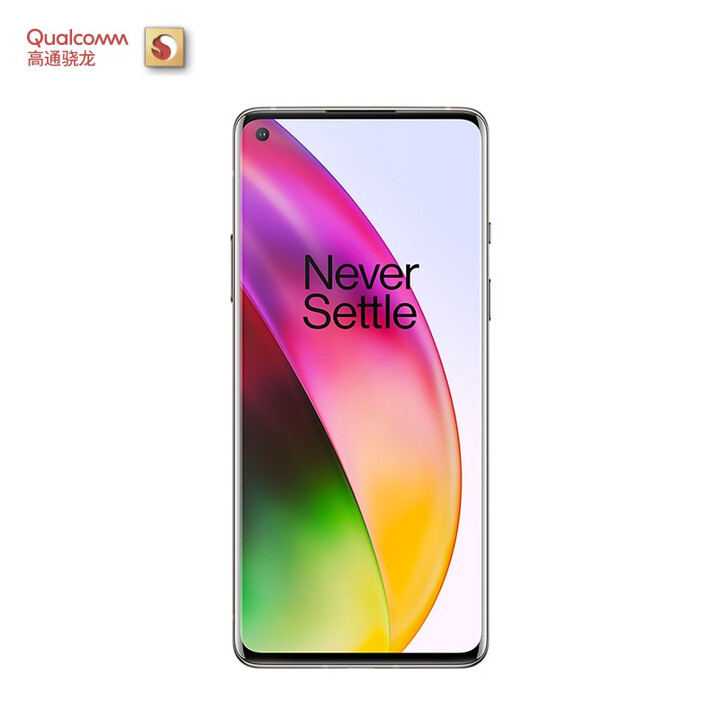 一加 OnePlus 8 5G旗舰 90Hz高清柔性屏 骁龙...