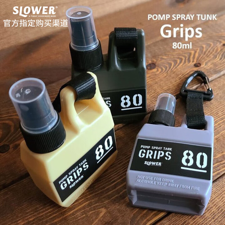 SLOWER日本进口户外补水喷雾瓶便携式旅行分装瓶香水酒精消毒液驱蚊瓶 方形液体分装瓶80ml卡其色