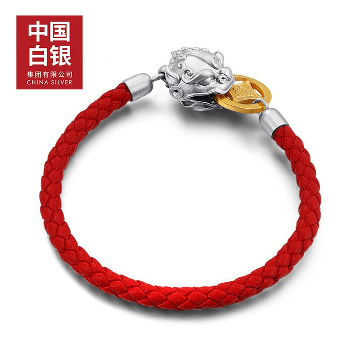 CS中国白银 S925貔貅银手链 男女红黑绳手串 本命年礼物...
