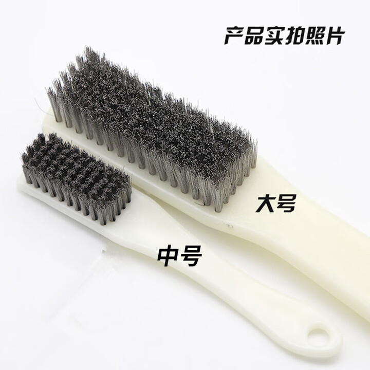 干洗店专用鞋刷钢丝刷鞋底刷刷鞋边刷子长柄除锈文玩硬毛刷清洁刷 大号1把+中号1把【图片 价格 品牌 报价】-京东