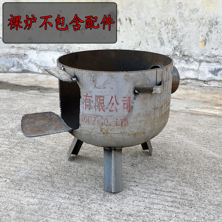 BMAD柴火灶煤气罐改装柴火炉农村家用加厚烧木柴移动灶野营炉具子地锅 加厚煤气罐裸炉无配件