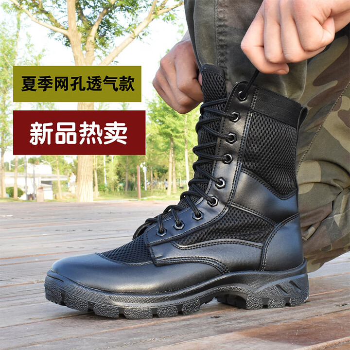 丛刃新式超轻作战靴男夏季透气防滑防水减震高帮作训靴户外战术靴登山 夏季网孔透气款 43【图片 价格 品牌 报价】-京东