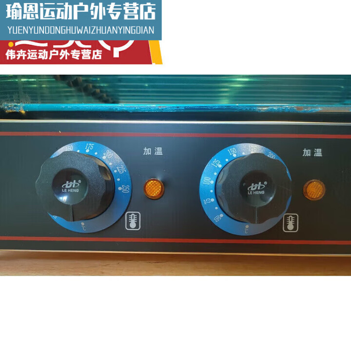 永度温州一喜商用小型全自动智能控温台式滚动摆摊十管烤肠 十管烤肠机