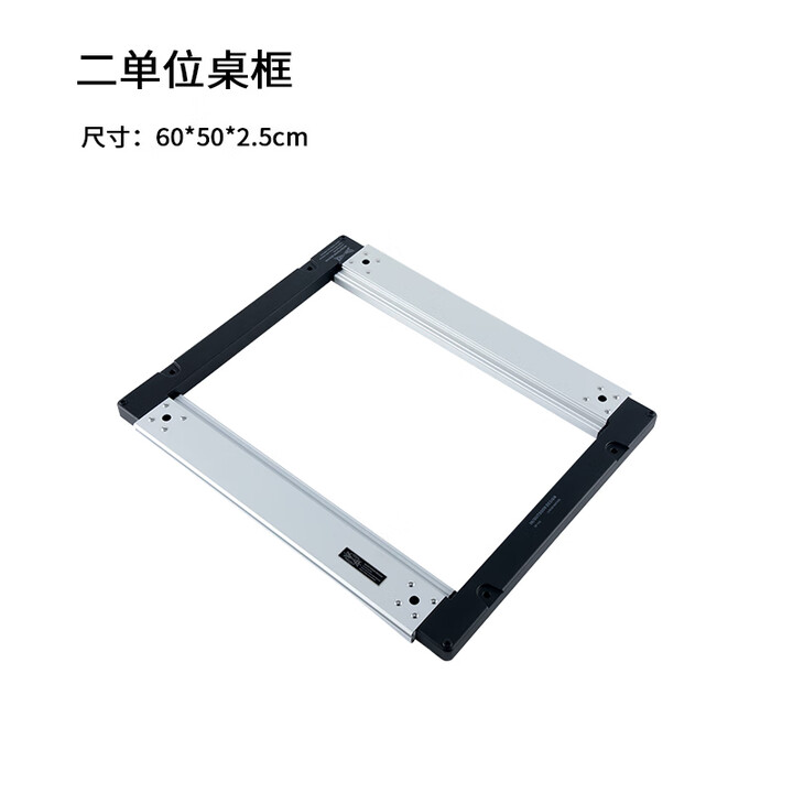 stanluck喜登乐IGT标准框架多功能桌架工作台可折叠雪峰品质 GF-112 IGT 2單位桌框