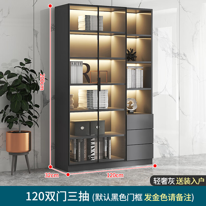 财祥书柜带玻璃门展示酒柜轻奢定制家用客厅一体整墙到顶书架实木家具 120cm双门三抽轻奢灰【包安装】 升级背板【送装入户】【图片 价格 品牌 ...
