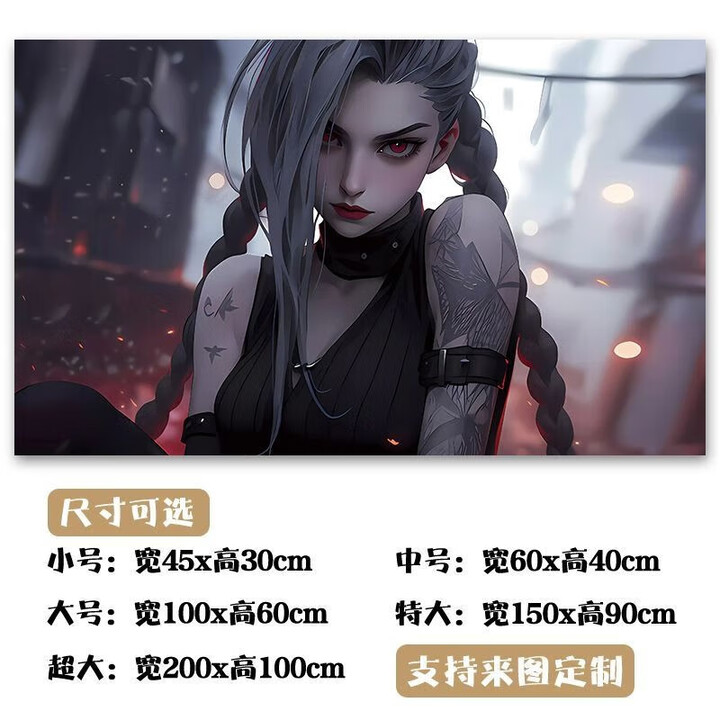 LOL FY PP 216 100 60 lol-fy-pp-216-100-60