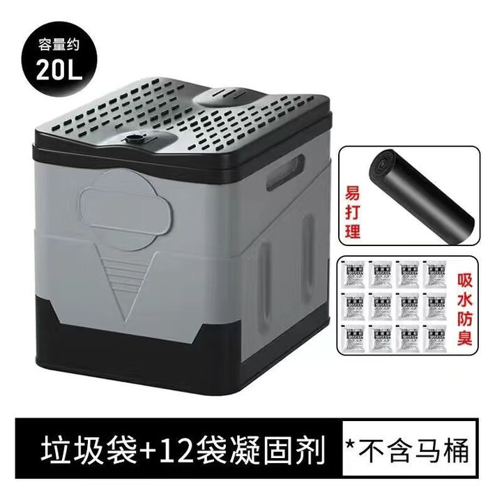 户外车载折叠便携式马桶外露营防臭厕所成人坐便器自驾游应急神器 配件套餐【防臭固化剂12包+垃圾袋】 品质-畅销海外多个国家-放心购