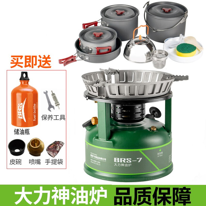 兄弟捷登大力神柴油炉子户外防风猛火炉具野炊露营炉灶自驾游野营汽油炉头 炉具+6-7人用套锅+备用配件工具