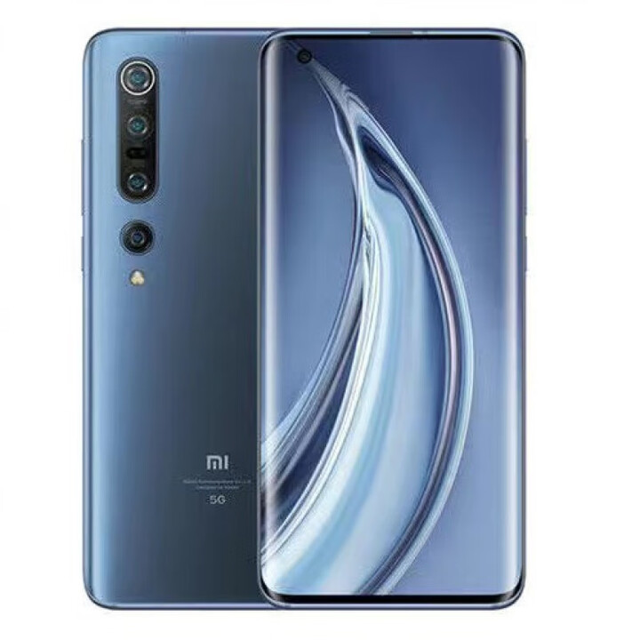 10 10pro 10s版原装5g1亿像素骁龙865手机 小米10pro 星空蓝
