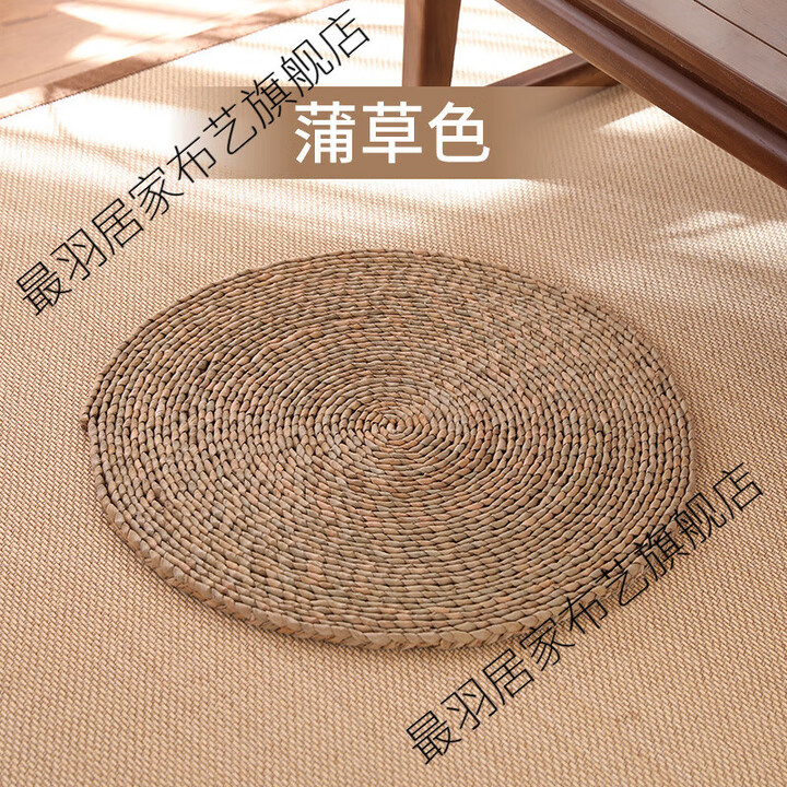 搭啵兔蒲垫 蒲团坐垫地上草垫子玉米皮编织垫蒲草垫子地板垫榻榻米日式 天然蒲草厚约1.5cm 直径30cm【图片 价格 品牌 报价】-京东