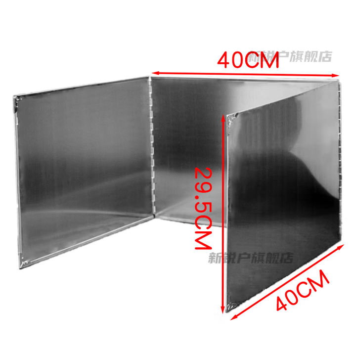 挡风板卡式炉户外挡风板加高加厚折叠卡式炉煤气燃气灶风板炉子风罩炉头防风罩 A款不锈钢（高30长40深40cm 收纳袋