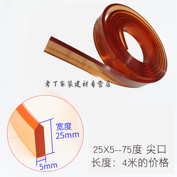 运磐锋丝印刮胶刮板 丝印刮刀 尖刮 平刮50x9mm 丝印胶刮丝网刮刀可定制 尖口75度25x5四米【图片 价格 品牌 报价】 京东 