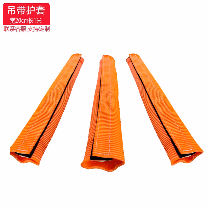 安达通 吊带吊绳保护套魔术贴粘合聚氨酯吊带护套防割耐磨吊装带防护垫布 20cm/